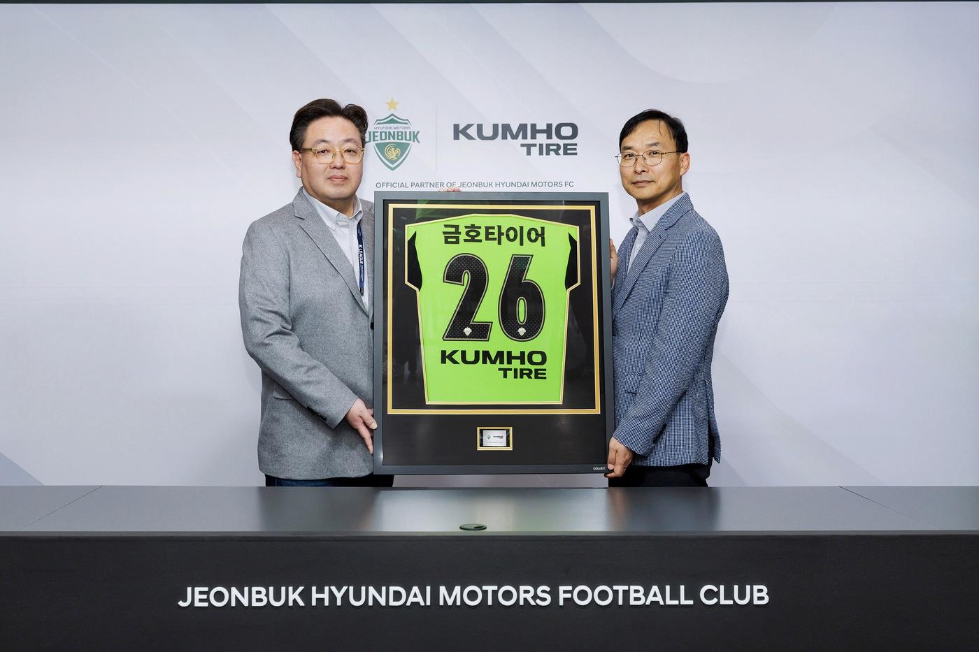 본문 이미지 -  전북 현대가 금호타이어와 공식 파트너십을 연장했다.(전북 제공)