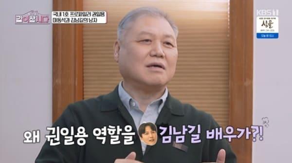 본문 이미지 - KBS 1TV '황신혜의 같이 삽시다' 캡처