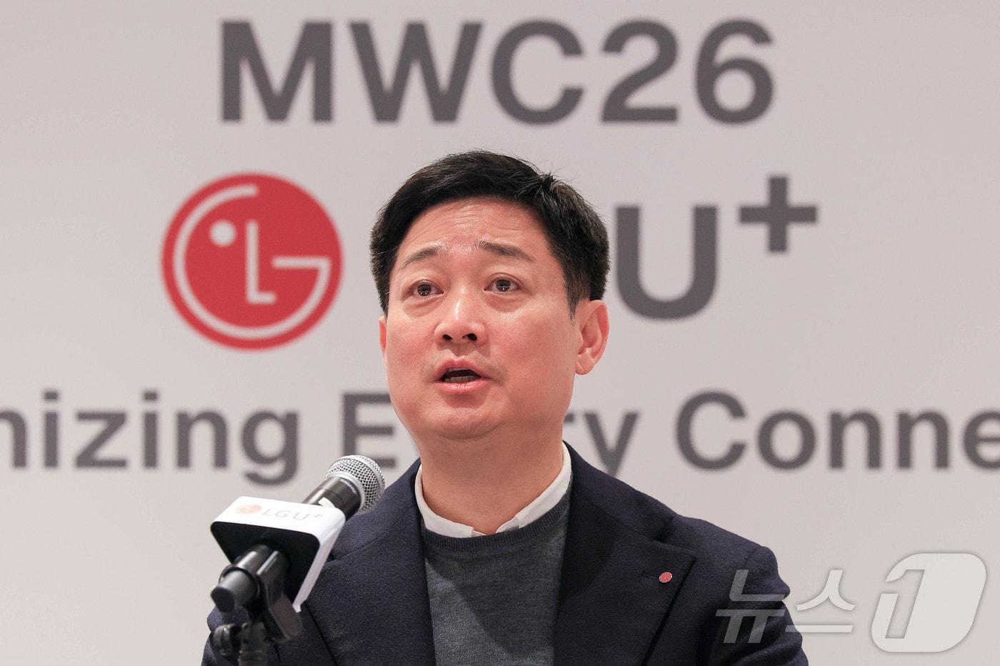 본문 이미지 - 홍범식 LG유플러스 대표가 4일(현지시간) 스페인 바르셀로나 인터콘티넨탈호텔에서 열린 기자간담회에서 'AI 사업 전략'에 대한 발표를 마친 뒤 취재진 질의에 답변하고 있다. 2026.3.4 ⓒ 뉴스1 사진공동취재단