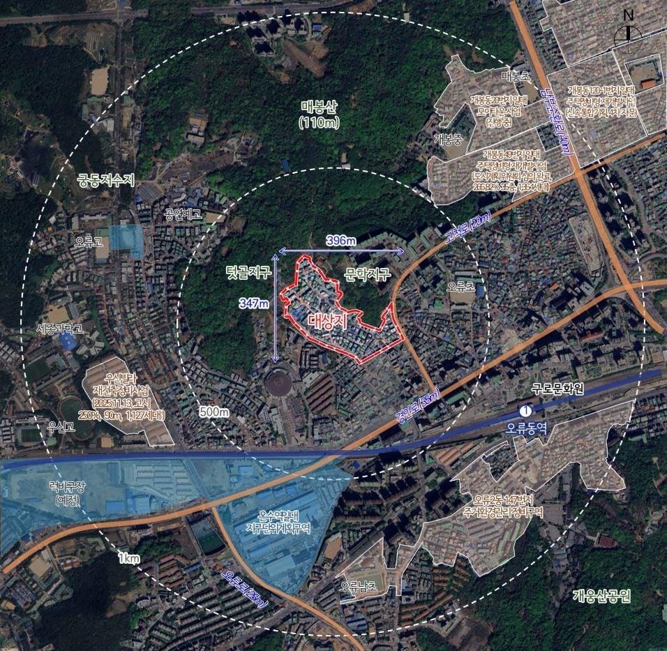 본문 이미지 - 오류동 4번지 위치도(서울시 제공)  뉴스1 ⓒ News1   