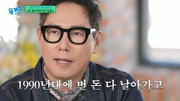 본문 이미지 - tvN '유 퀴즈 온 더 블럭' 캡처