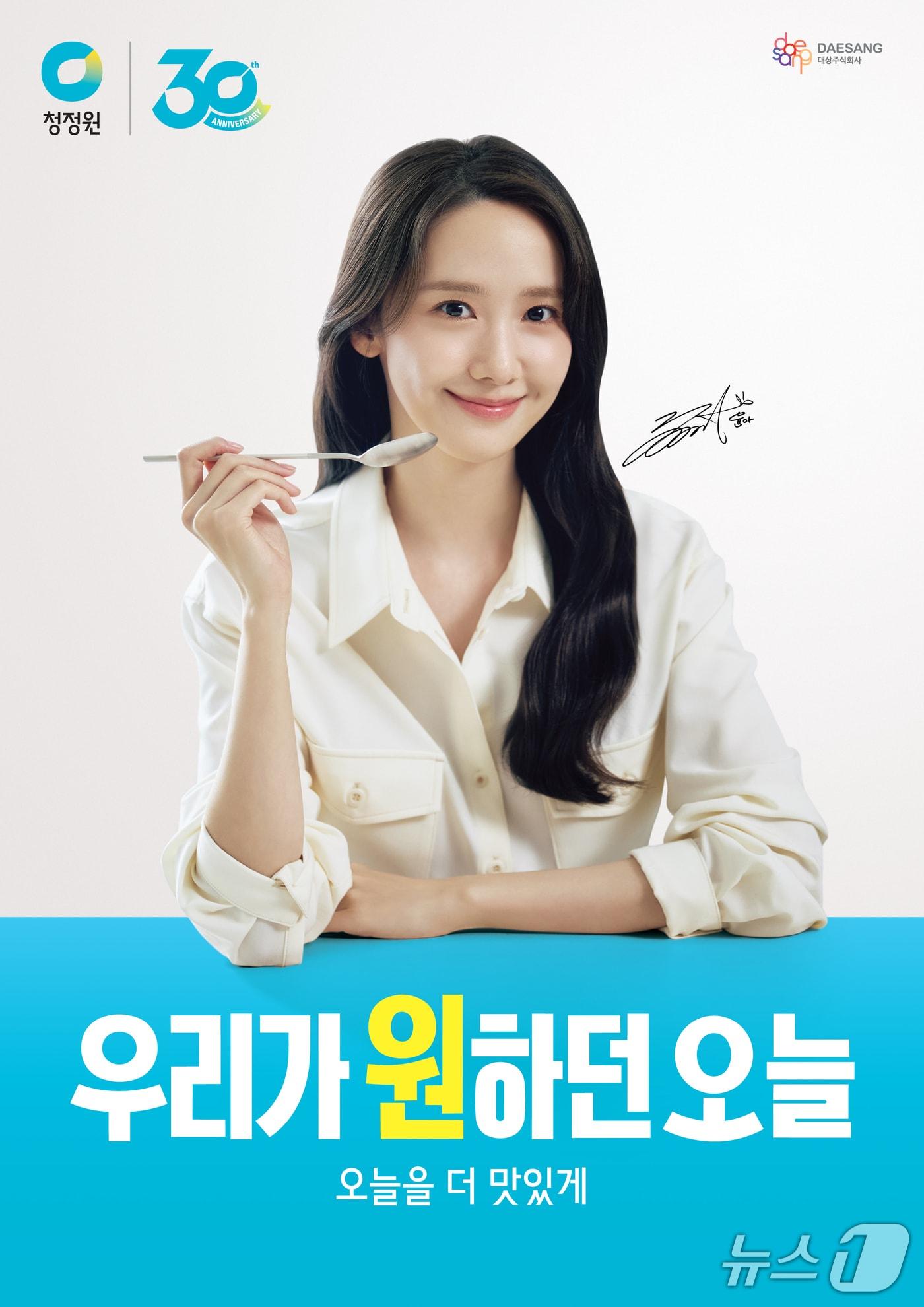 본문 이미지 - (사진제공 = 이노션) 