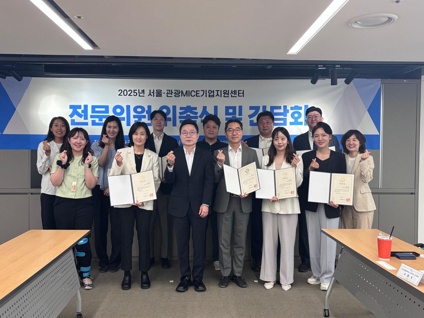 본문 이미지 - 2025 서울 관광·MICE기업 지원센터 전문위원 위촉식 단체사진(서울관광재단 제공)