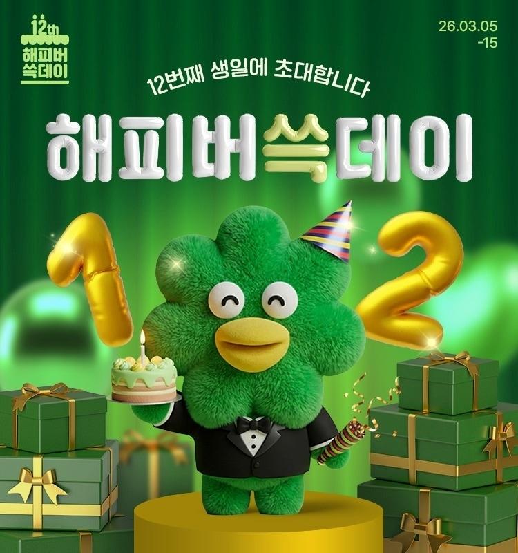 본문 이미지 - (SSG닷컴 제공)