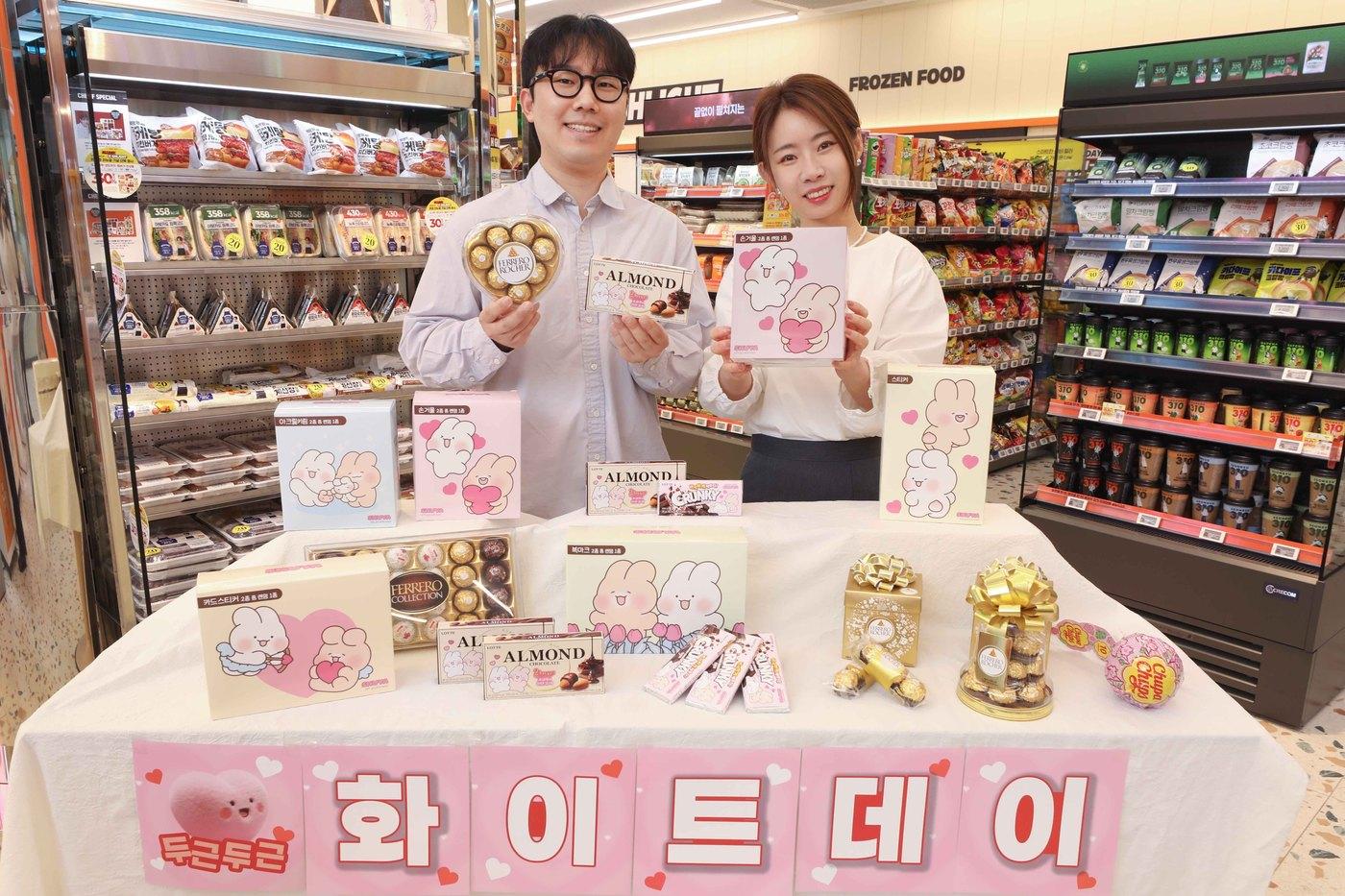 본문 이미지 - (이마트24 제공)