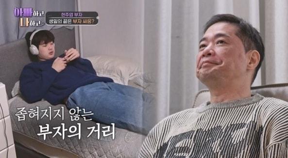 본문 이미지 - TV조선 '아빠하고 나하고3'