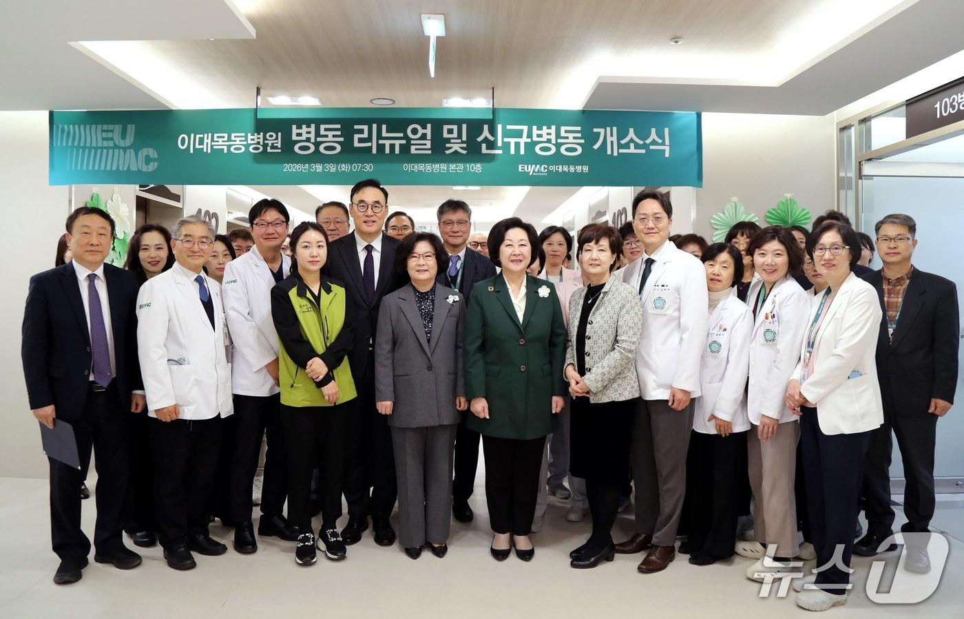 본문 이미지 - 이대목동병원은 지난해 9월부터 진행한 병동 리모델링과 개선 공사를 모두 마치고 지난 3일 본관 10층에서 '병동 리뉴얼 및 신규 병동 개소식'을 개최했다고 5일 밝혔다.(이대목동병원 제공)