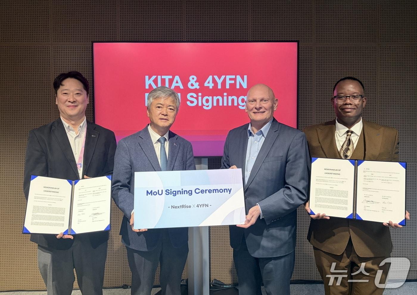 본문 이미지 -  4일 스페인 바르셀로나 피라 그란 비아(Fira Gran Via) 전시장에서 이인호 한국무역협회(KITA) 상근부회장(왼쪽에서 두번째)과 존 호프만 세계이동통신사업자연합회(GSMA) 대표(왼쪽에서 세번째)가 넥스트라이즈와 4YFN 간의 상호 협력 및 공동 사업 추진을 위한 업무협약을 체결한 뒤 기념촬영을 하고 있다.(한국무역협회 제공) 