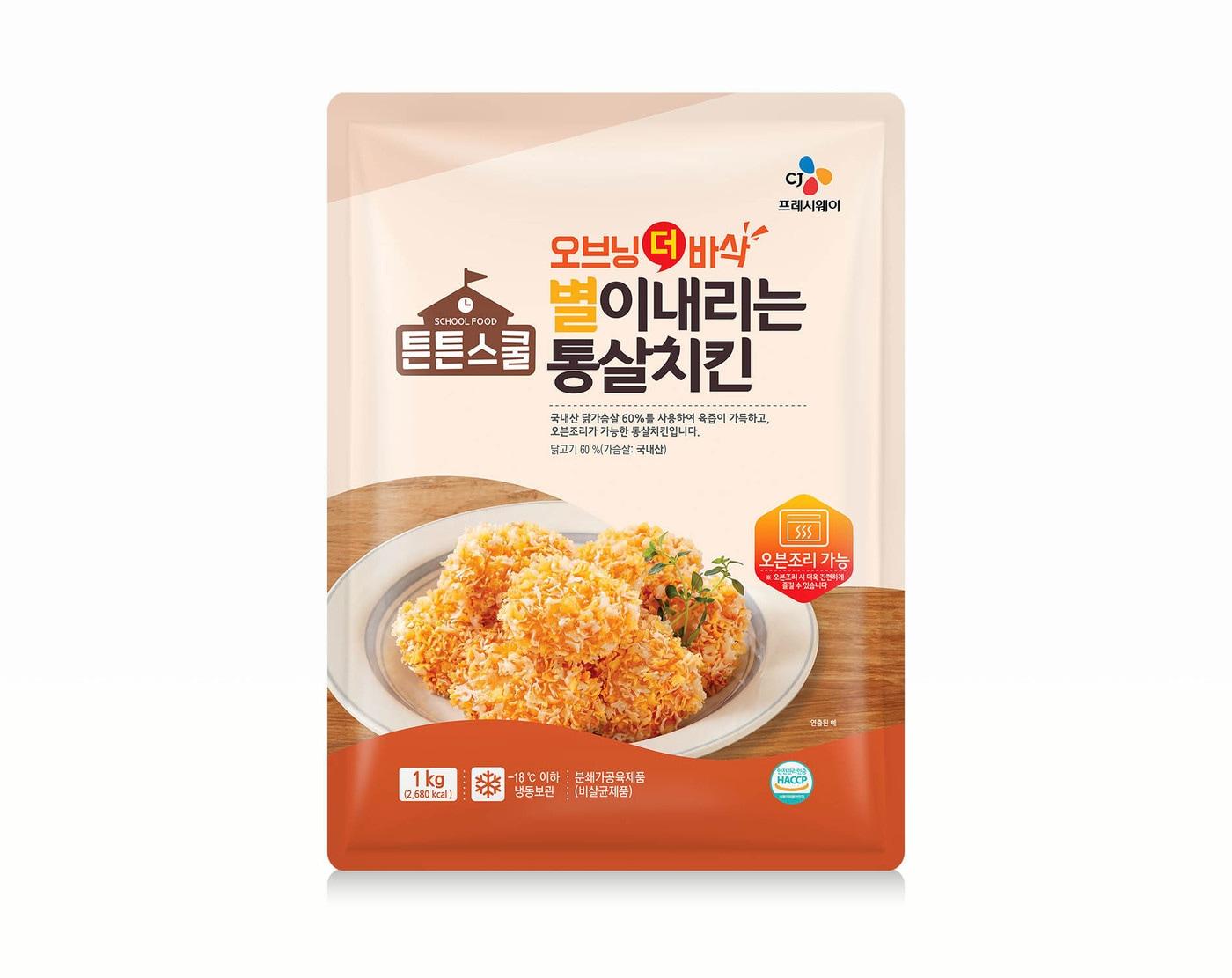 본문 이미지 - 신제품 '튼튼스쿨 오브닝 더 바삭 별이 내리는 통살 치킨' 제품.(CJ프레시웨이 제공)