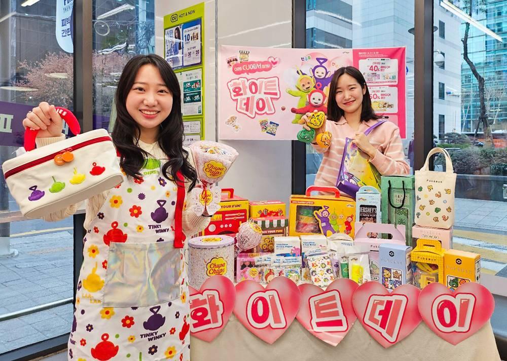 본문 이미지 - (CU 제공)