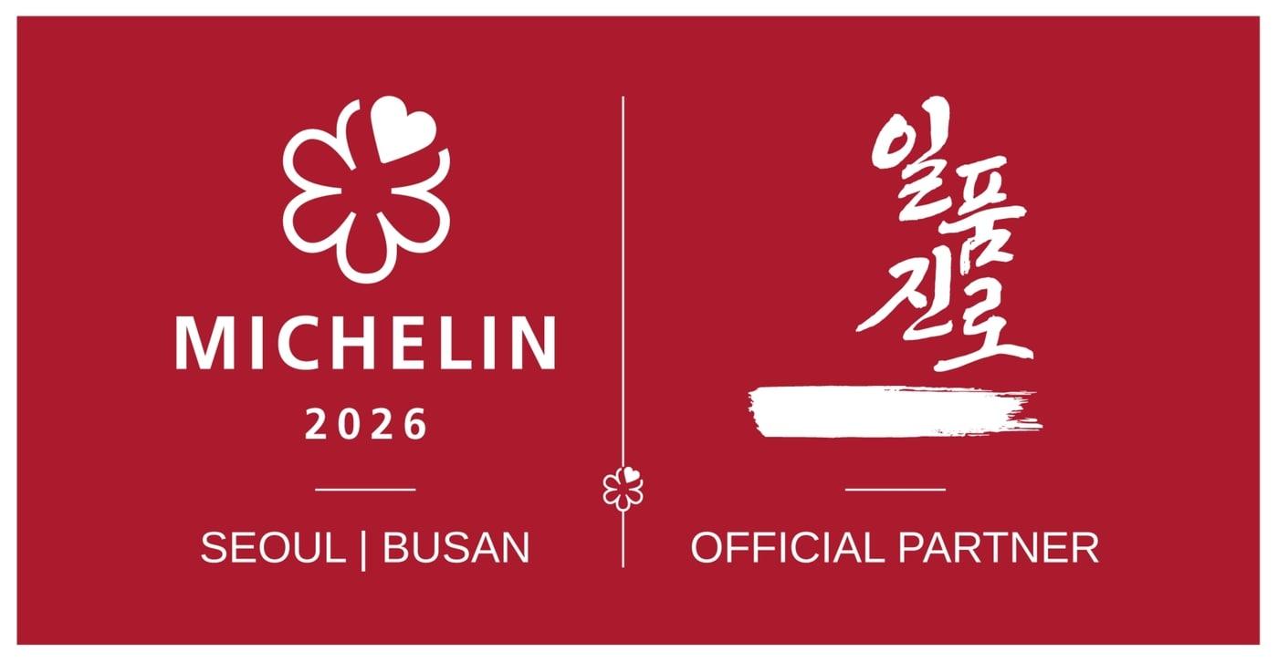 본문 이미지 - (하이트진로 제공)