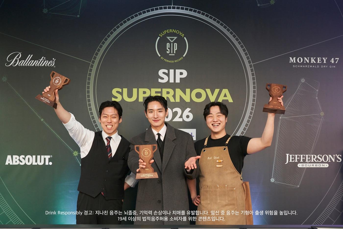 본문 이미지 - (왼쪽부터)SIP 슈퍼노바 톱3 르챔버 안형준 바텐더, 소코바 박주성 바텐더, 장생건강원 최승민 바텐더(페르노리카 코리아 제공)