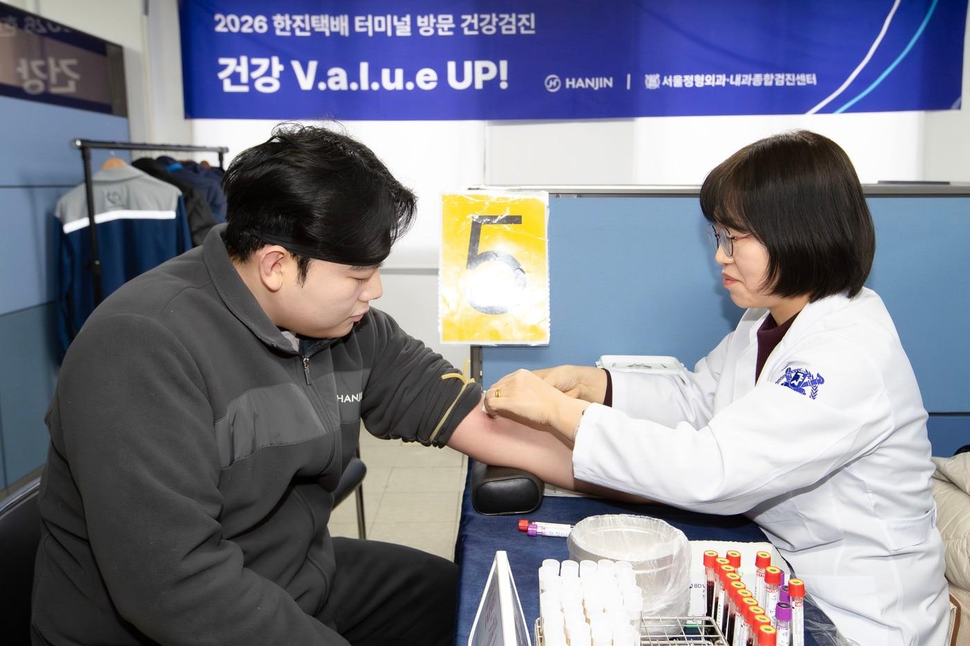 본문 이미지 - 한진 찾아가는 현장 건강검진 (한진 제공)