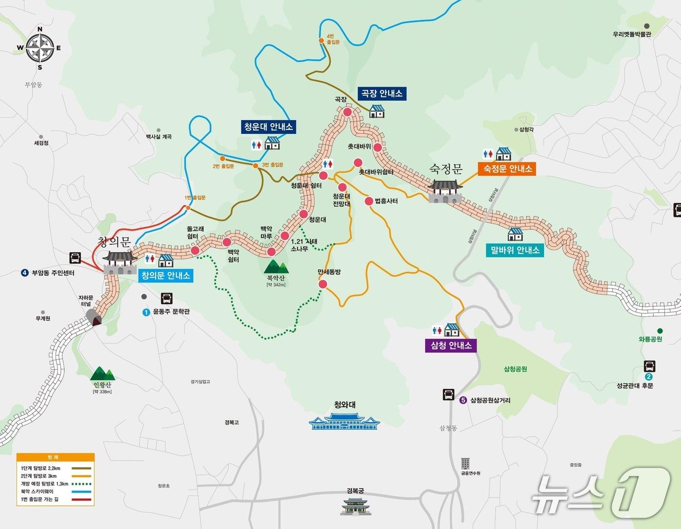 본문 이미지 - 북악산 탐방로 지도(대통령경호처 제공).2026.03.05ⓒ 뉴스1