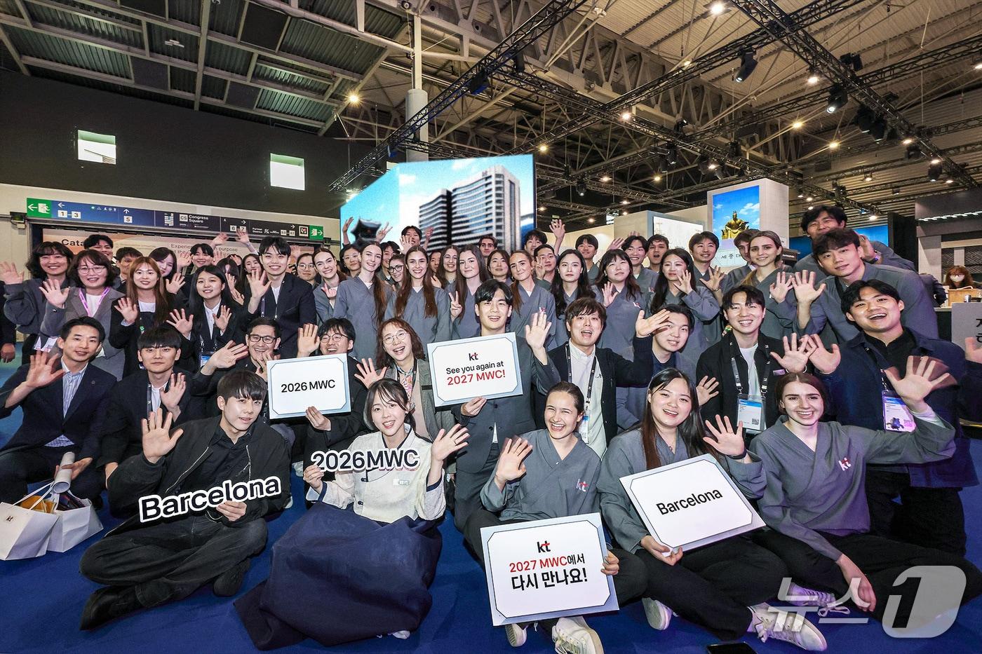 본문 이미지 - (KT 제공)