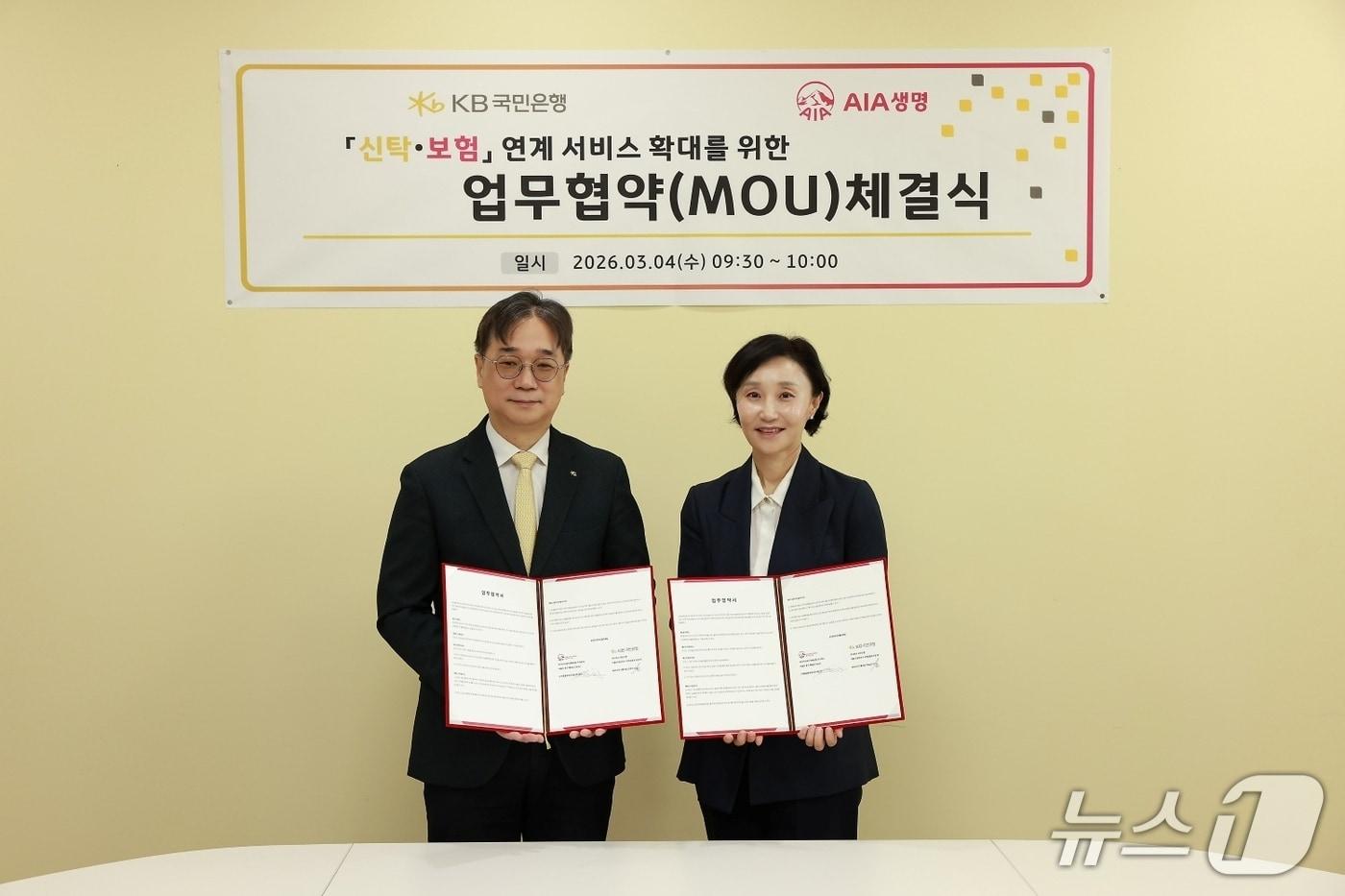 본문 이미지 - AIA생명이 KB국민은행과 함께 보험금 청구권 신탁 업무협약식을 지난 4일 체결했다고 밝혔다. AIA생명 유신옥 고객총괄본부장(오른쪽)과 KB국민은행 전효성 WM고객그룹 부행장(왼쪽)이 이를 기념하는 사진 촬영에 임하고 있다./사진제공=AIA생명
