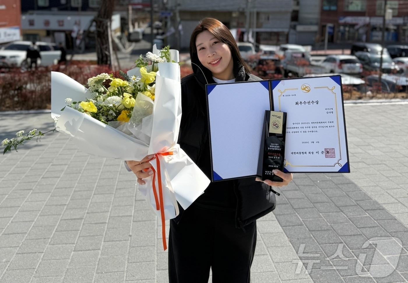 본문 이미지 - 충북 괴산군청 직장운동경기부 여자씨름단 김다영 선수가 대한씨름협회가 주관한 '2025년 씨름 우수단체 및 선수 시상'에서 최우수 선수상을 수상했다.(괴산군 제공. 재판매 및 DB금지)
