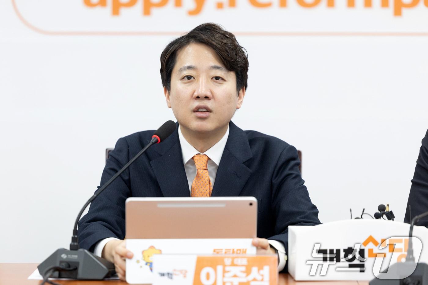 본문 이미지 - 이준석 개혁신당 대표가 5일 서울 여의도 국회에서 열린 최고위원회의에서 모두발언하고 있다. 2026.3.5 ⓒ 뉴스1 이승배 기자