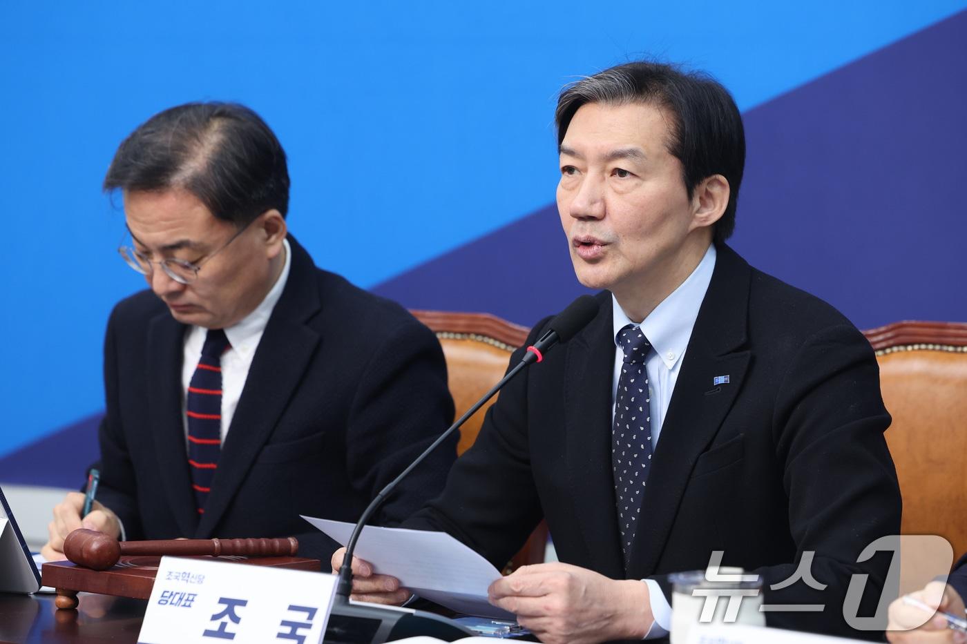 본문 이미지 - 조국 조국혁신당 대표가 5일 서울 여의도 국회에서 열린 최고위원회의에서 발언하고 있다. 2026.3.5 ⓒ 뉴스1 신웅수 기자