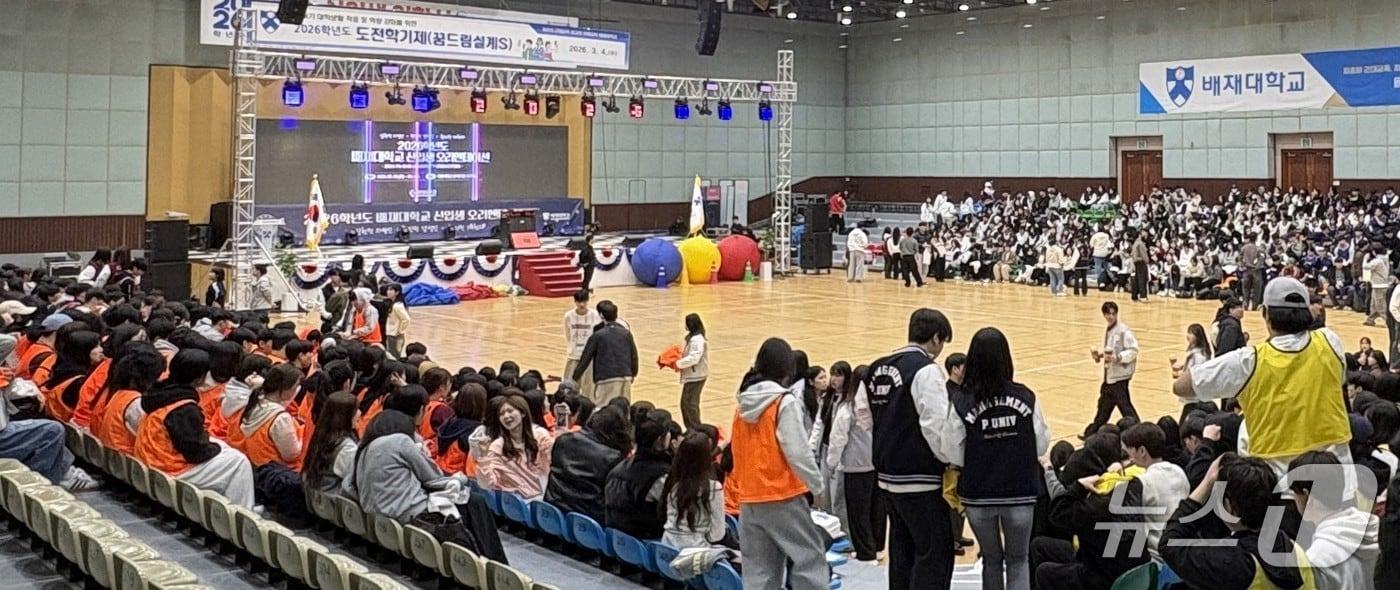 본문 이미지 - 배재대 2026학년도 오리엔테이션(배재대 제공.재판매 및 DB금지)/뉴스1