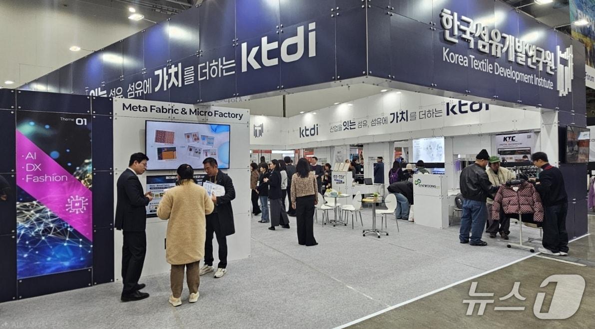 본문 이미지 - 사진은 한국섬유개발연구원이 대구국제섬유박람회(PID 2026)가 열리는 엑스코에 마련한 전시 부스를 찾은 참관객들 모습.(섬유개발연구원 제공, 재판매 및 DB 금지)
