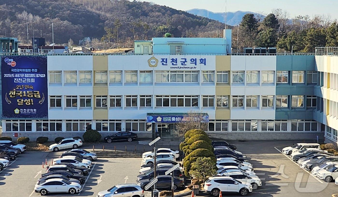 본문 이미지 - 충북 진천군의회 전경. ⓒ 뉴스1
