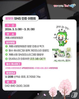 본문 이미지 - 뉴스1 