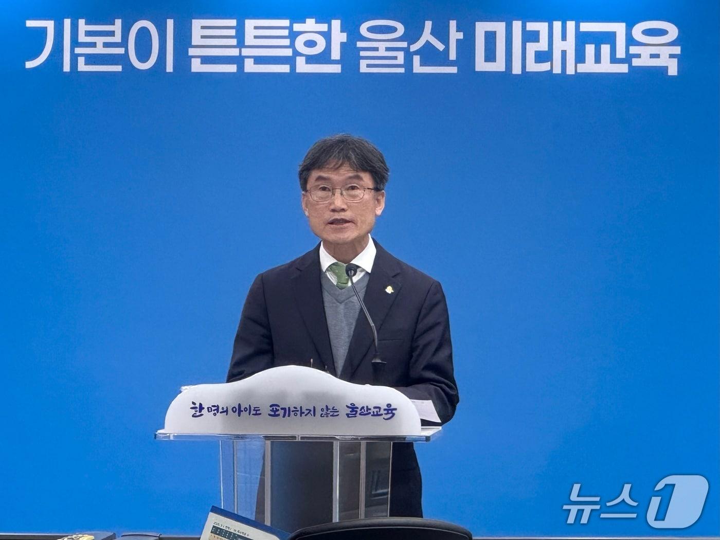 본문 이미지 - 천창수 울산시교육감이 5일 시교육청 프레스센터에서 기자회견을 열고 있다.2026.3.5.ⓒ 뉴스1 김세은 기자