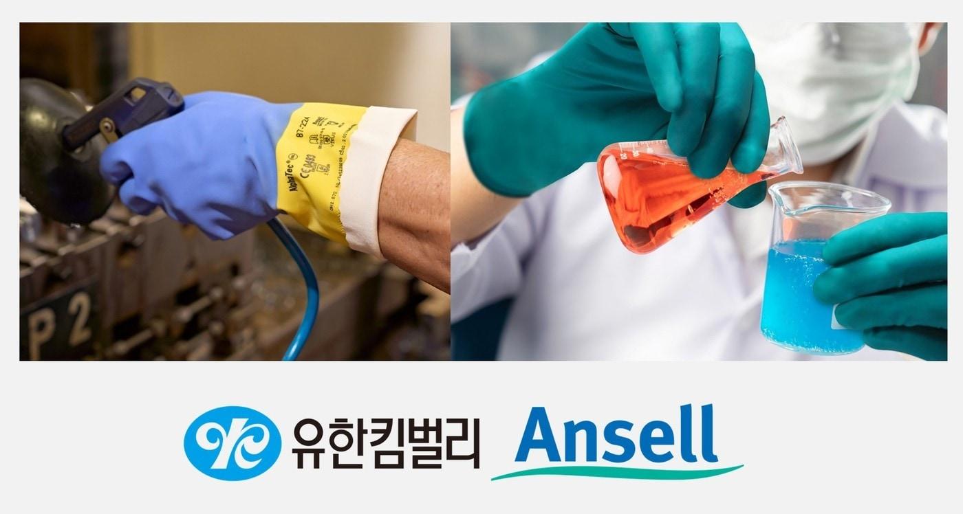 본문 이미지 - 유한킴벌리는 안셀과 전략적 파트너십을 체결했다고 5일 밝혔다.(유한킴벌리 제공)