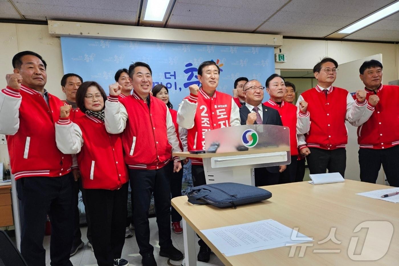 본문 이미지 - 조길형 전 충주시장 도지사 선거 출마 기자회견. ⓒ 뉴스1 윤원진 기자