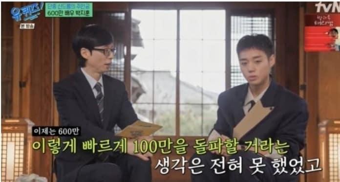 본문 이미지 - tvN '유 퀴즈 온 더 블럭'(유퀴즈)