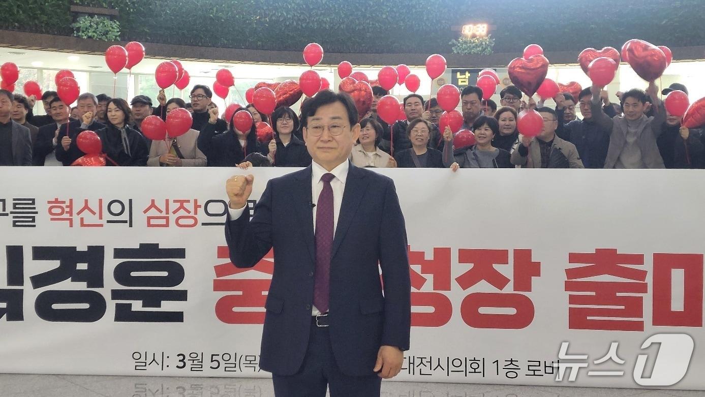 본문 이미지 - 김경훈 전 대전시의장이 5일 오전 시의회 1층 로비에서 대전 중구청장 출마를 선언하고 있다. (박종명 기자) / 뉴스1