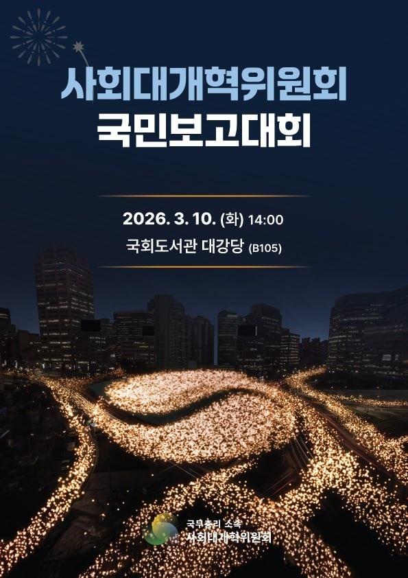 본문 이미지 - (총리실 제공)