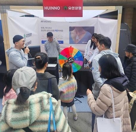 본문 이미지 - 1일 서울 동대문디자인플라자에서 유한양행 관계자들이 행사를 진행하고 있다.(유한양행 제공)