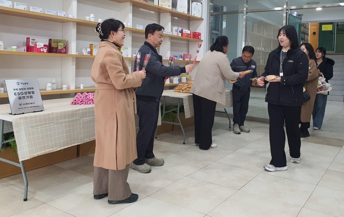 본문 이미지 - 유유제약 관계자들이 '세계 여성의 날' 기념행사를 진행하고 있다.(유유제약 제공)/뉴스1