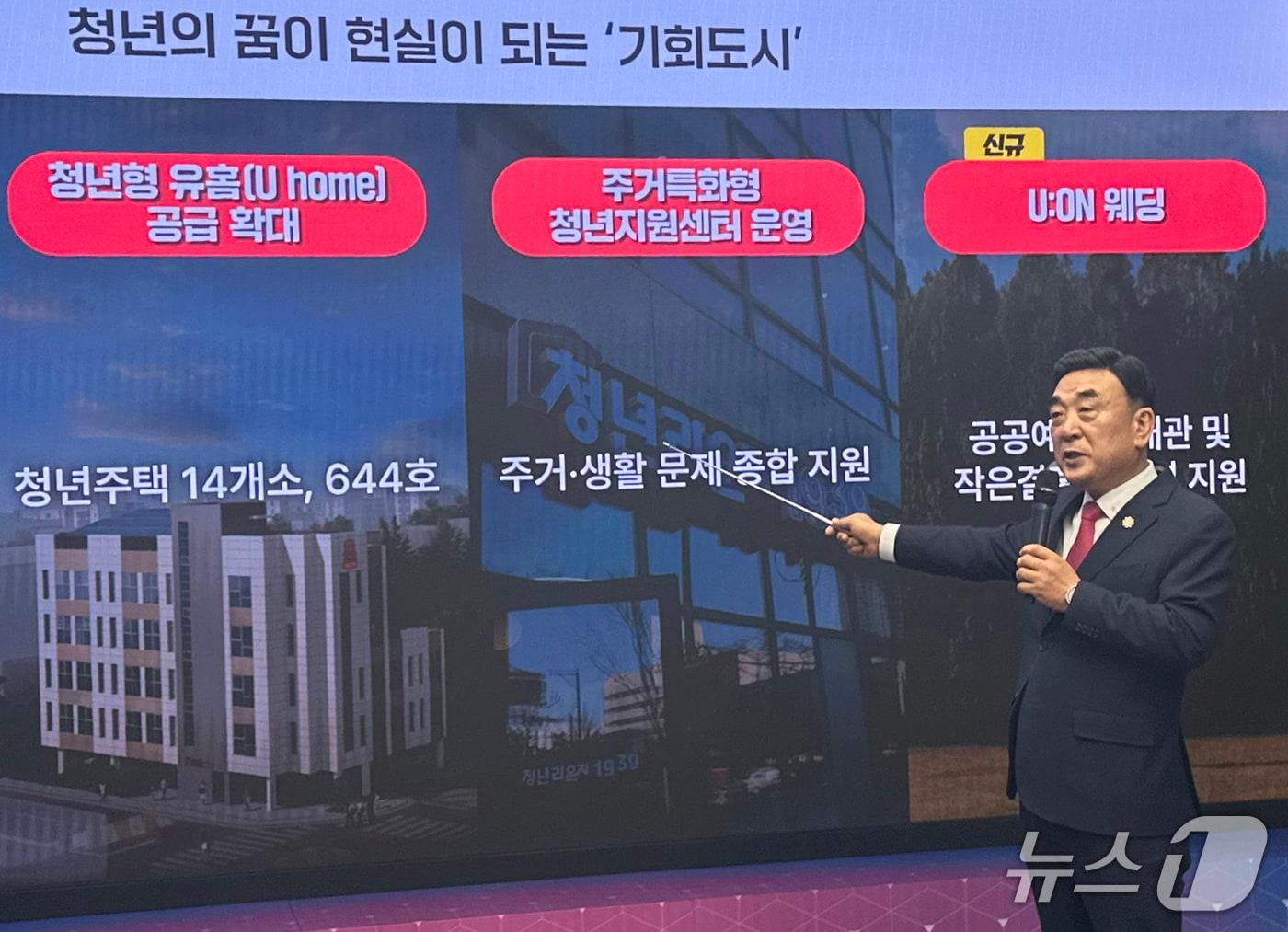 본문 이미지 - 김두겸 울산시장이 5일 울산시청 대회의실에서 청년 정책을 발표하고 있다. 2026.3.5 ⓒ 뉴스1 조민주 기자