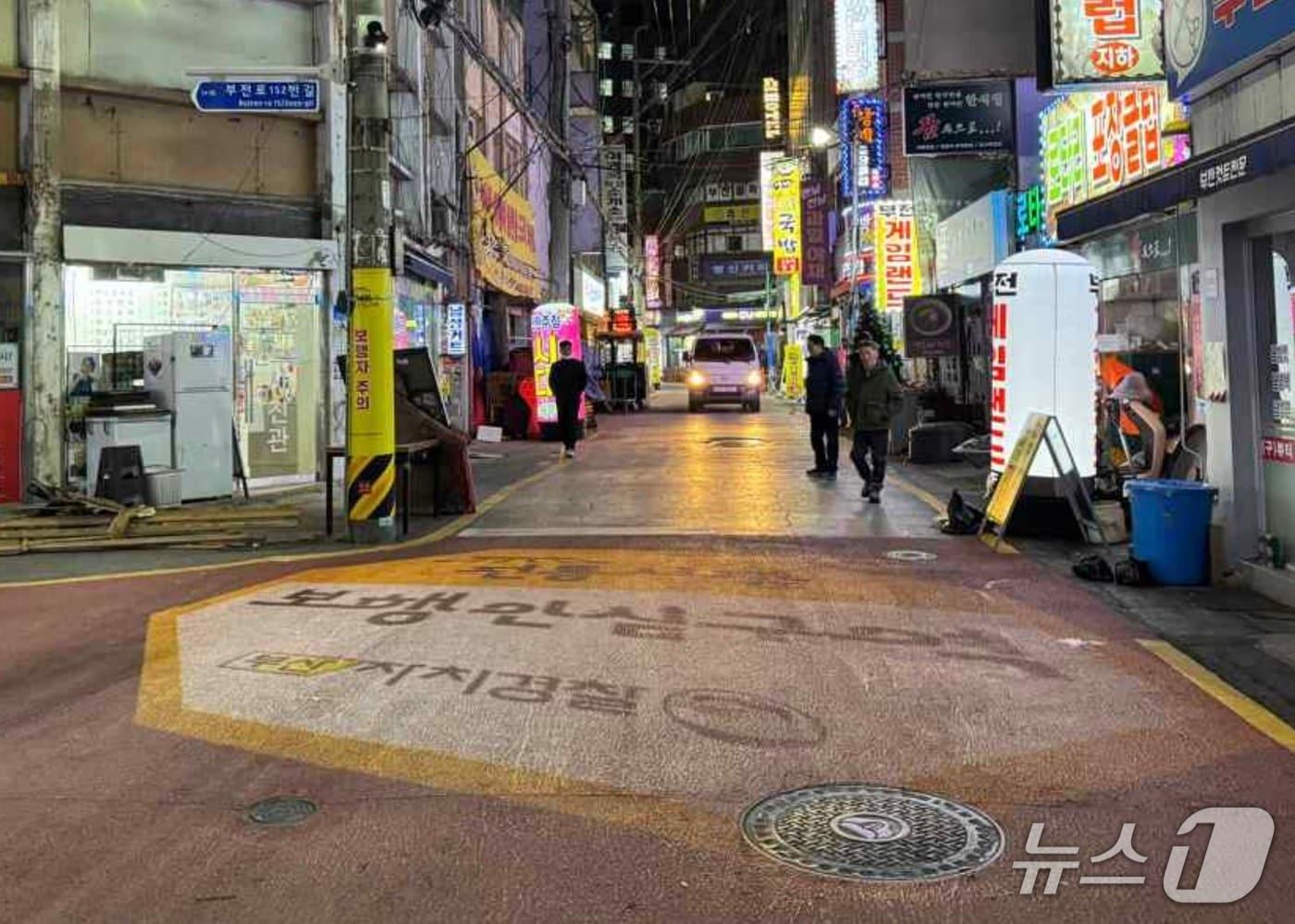 본문 이미지 - '부산자치경찰 치안리빙랩' 사업을 통해 조성된 전통시장 보행 안심구역 모습 (부산디자인진흥원 제공. 재판매 및 DB금지)