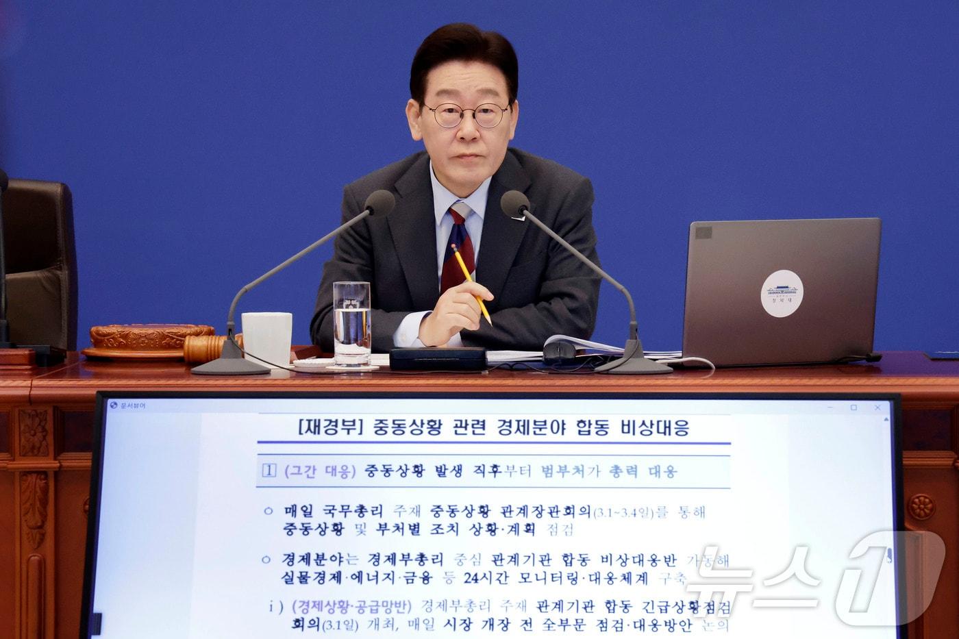 본문 이미지 - 이재명 대통령이 5일 청와대에서 열린 국무회의를 주재하고 있다. 2026.3.5 ⓒ 뉴스1 이재명 기자
