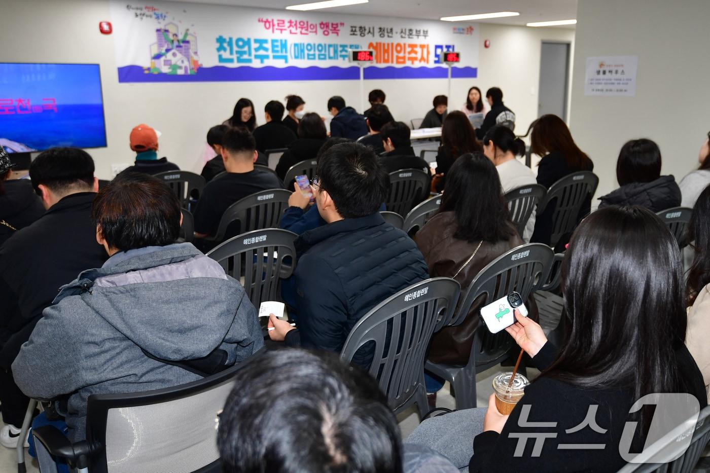 본문 이미지 - 경북 포항시 천원 주택 예비입주자 신청 첫 날인 3월5일 북구청 내 포항시 주거복지센터에서 청년들이 접수 순서를 기다리고 있다. 2026.3.5 ⓒ 뉴스1 최창호 기자