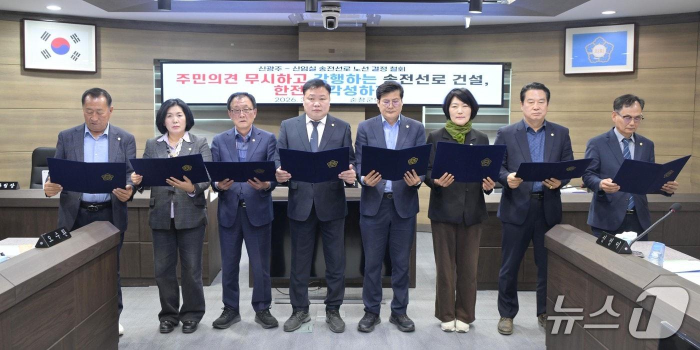 본문 이미지 - 4일 전북 순창군의회가 '신광주–신임실 송전선로' 노선 결정 과정과 관련해 절차적 정당성이 부족하다며 노선 결정 철회를 촉구하고 있다.(순창군의회 제공. 재판매 및 DB금지)/뉴스1