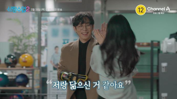 본문 이미지 - 채널A