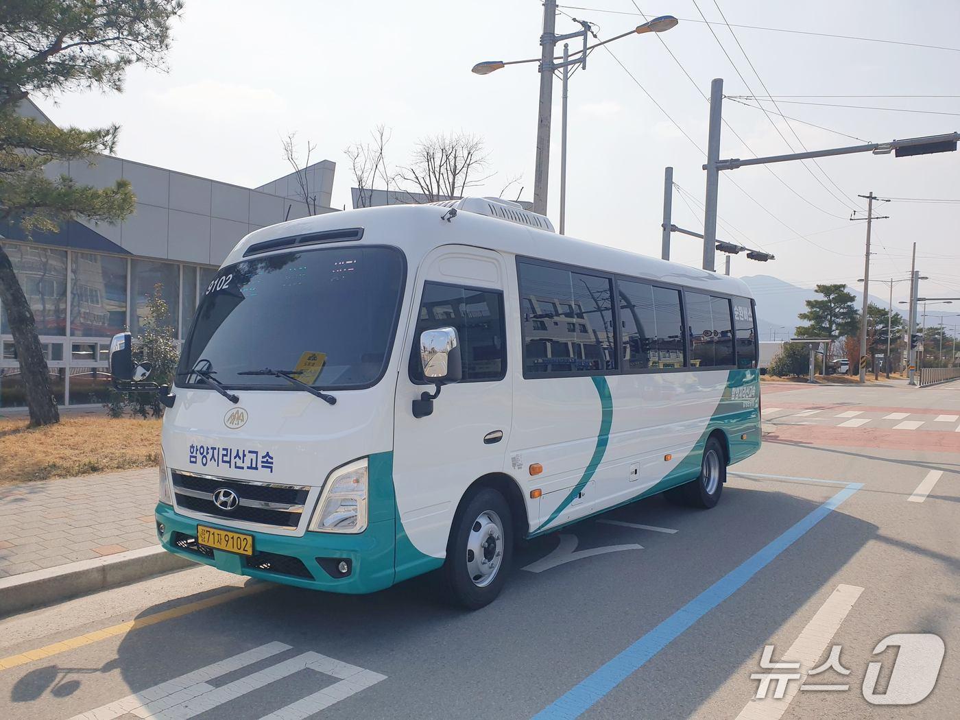 본문 이미지 - 함양군 순화버스(함양군 제공. 재판매 및 DB금지)