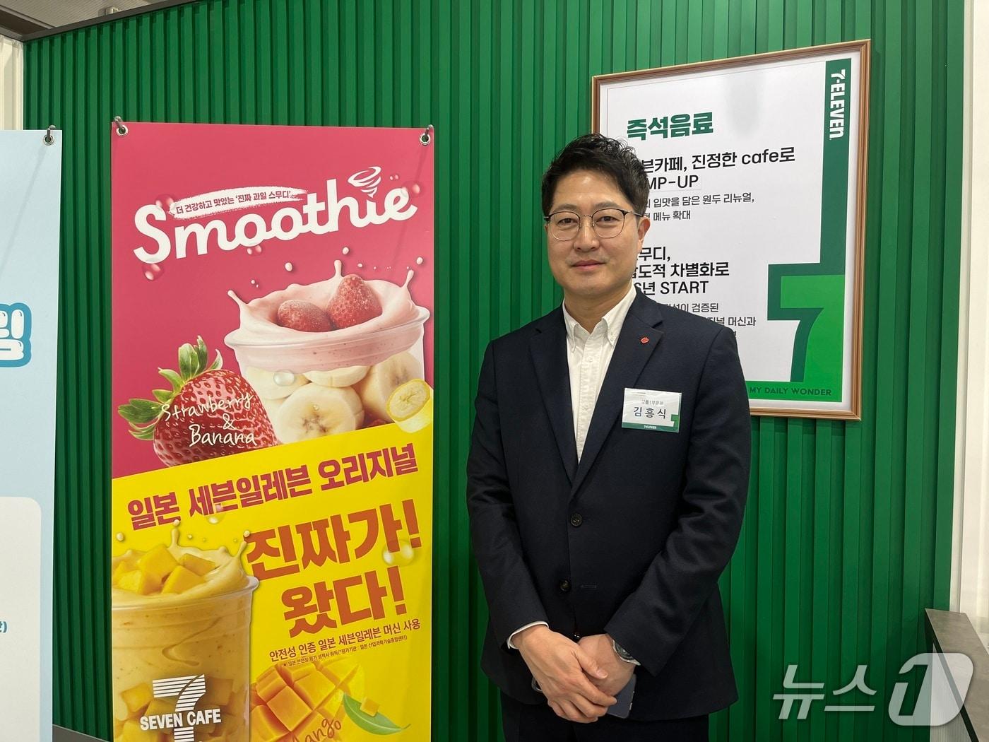 본문 이미지 - 김흥식 코리아세븐 상품본부 상품1부문장(상무)이 5일 오전 서울 양재 aT센터에서 열린 '2026 세븐일레븐 상품전시회'에서 신규 론칭할 과일스무디를 소개하고 있다. 2026.3.5/ 뉴스1 박혜연 기자 ⓒ 뉴스1