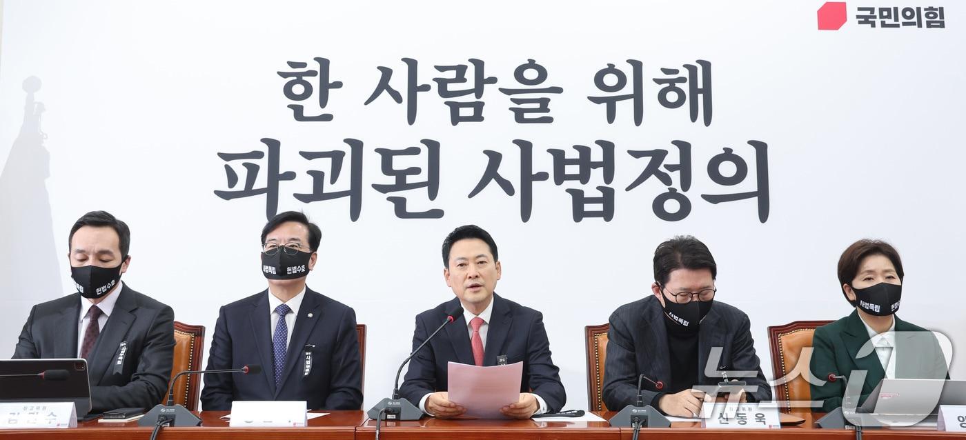 본문 이미지 - 장동혁 국민의힘 대표가 5일 서울 여의도 국회에서 열린 최고위원회의에서 발언하고 있다. 2026.3.5 ⓒ 뉴스1 신웅수 기자
