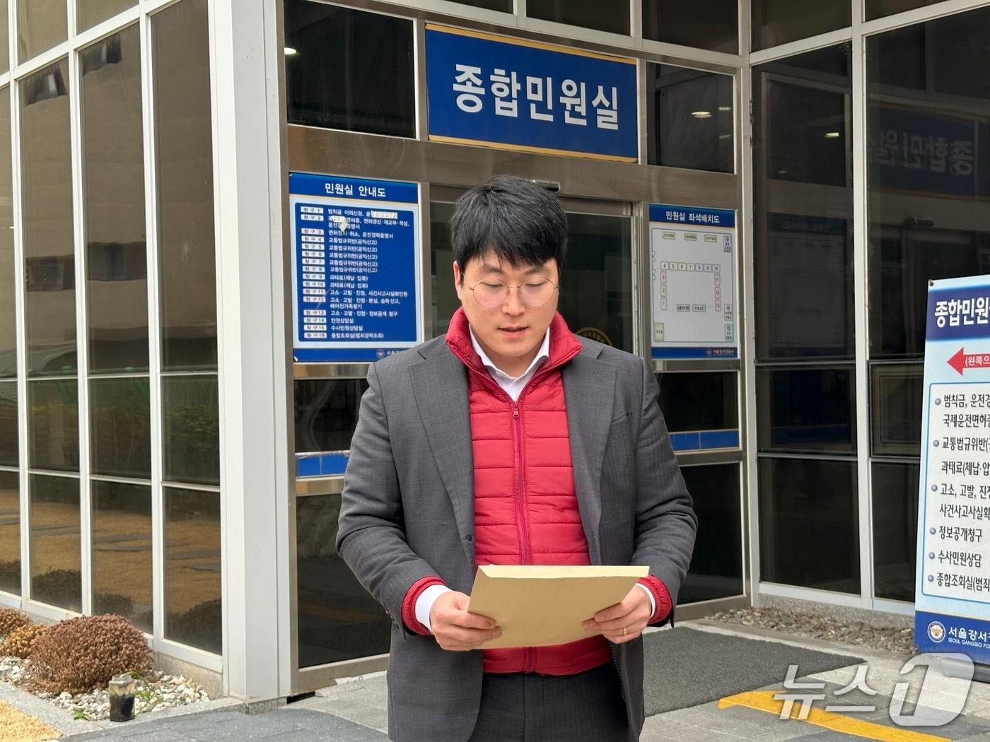 본문 이미지 - 김민석 강서구의원이 5일 서울 강서경찰서 앞에서 진성준 더불어민주당 의원에 대한 정치자금법 위반 혐의 고발인 조사에 앞서 발언하고 있다. 2026.3.5 ⓒ 뉴스1 강서연 기자