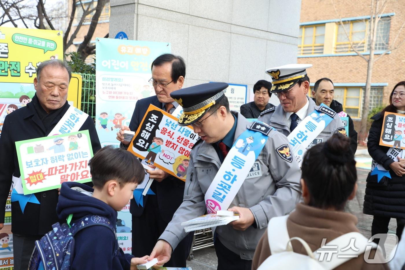 본문 이미지 - 울산경찰청은 5일 남구 용연초등학교 일대에서 '등하굣길 아동안전 캠페인'을 실시했다.(울산경찰청 제공. 재판매 및 DB금지)/뉴스1