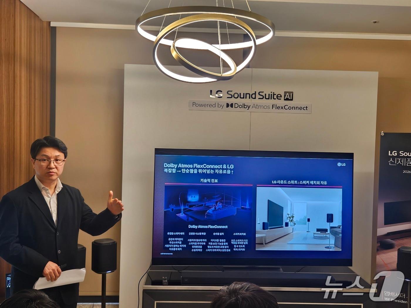 본문 이미지 - LG전자는 5일  LG 사운드 스위트 출시에 맞춰 서울 중구에 위치한 앰배서더 서울 풀만 호텔에서신제품 설명회를 진행했다.ⓒ 뉴스1/김진희 기자.