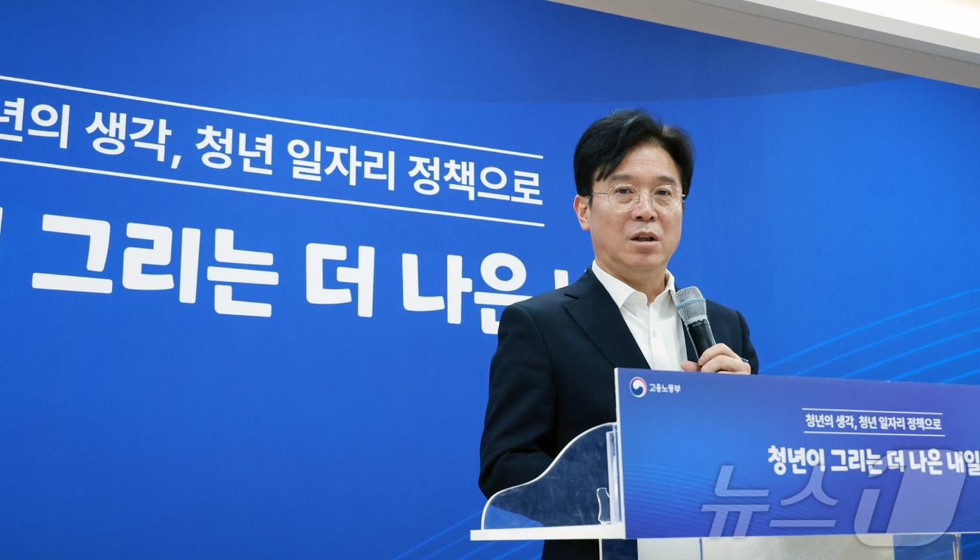 본문 이미지 - 김영훈 고용노동부 장관이 지난 5일 오후 서울 중구 서울지방고용노동청에서 열린 청년 일자리 정책 타운홀미팅에서 발언을 하고 있다. (고용노동부 제공. 재판매 및 DB 금지) 2026.3.5 ⓒ 뉴스1