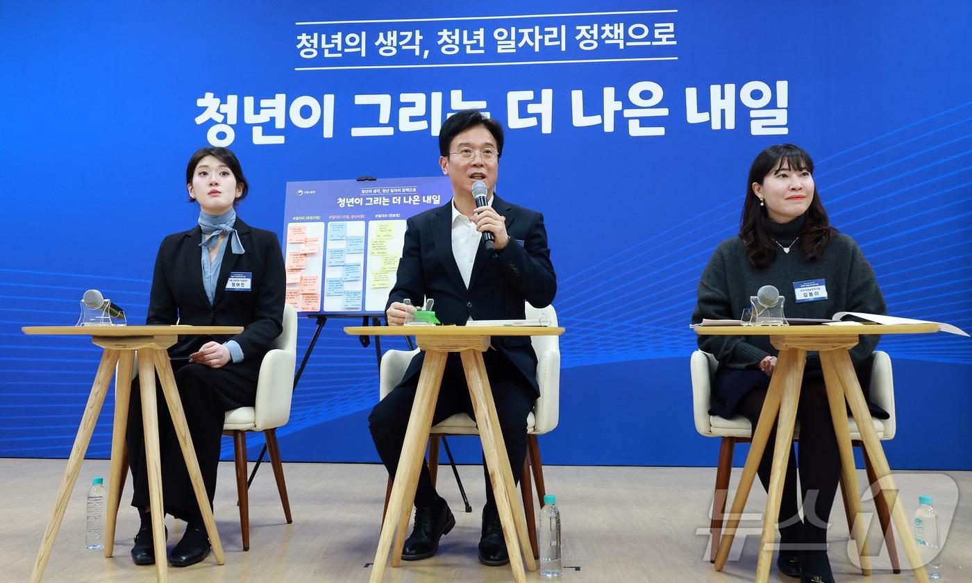 본문 이미지 - 김영훈 고용노동부 장관이 5일 오후 서울 중구 서울지방고용노동청에서 열린 청년 일자리 정책 타운홀미팅에서 발언을 하고 있다. (고용노동부 제공. 재판매 및 DB 금지) 2026.3.5 ⓒ 뉴스1