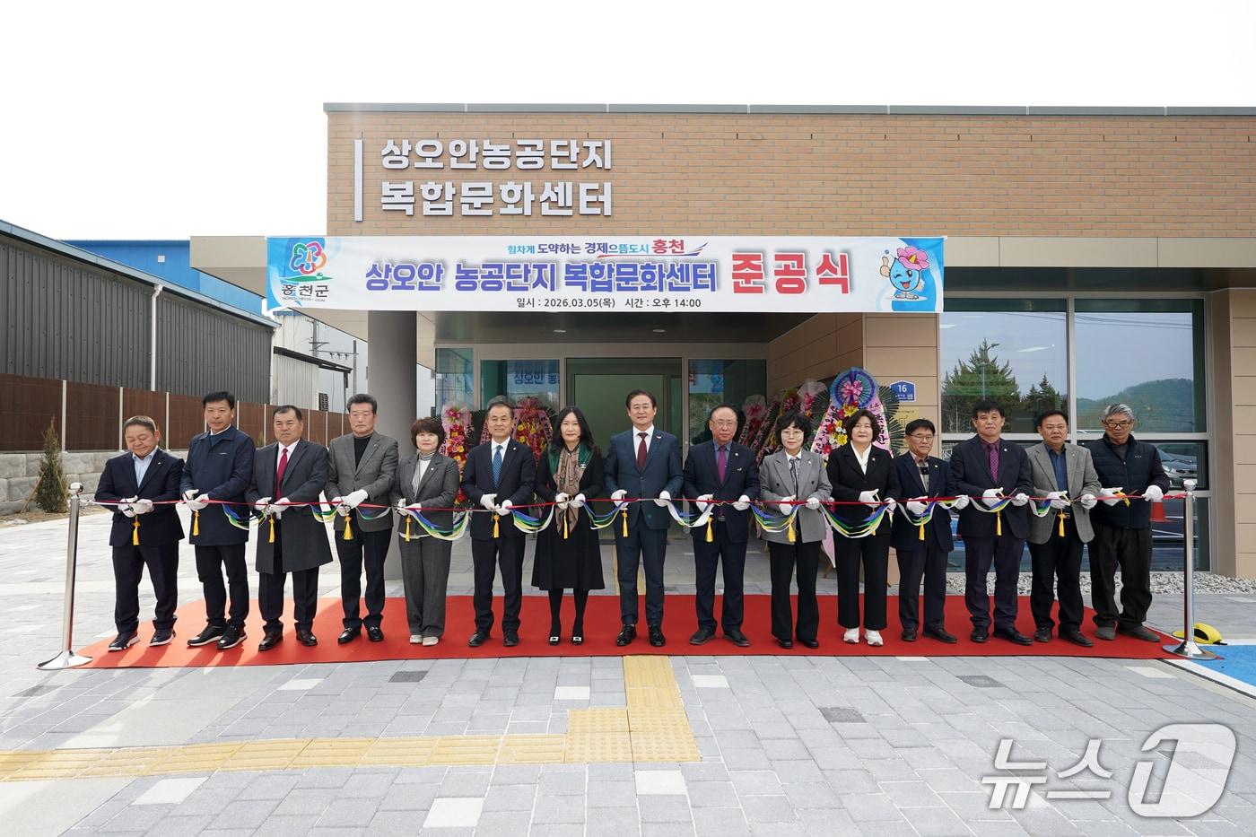 본문 이미지 - 홍천군 상오안농공단지 복합문화센터 준공식 개최.(홍천군 제공. 재판매 및 DB금지)/뉴스1